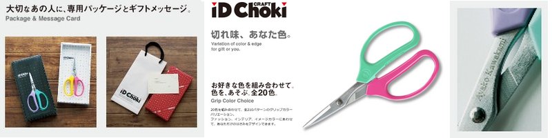 Obv̐FƐn悪IׂIWi͂݁uiD Chokiv؂ꖡocOTCg
